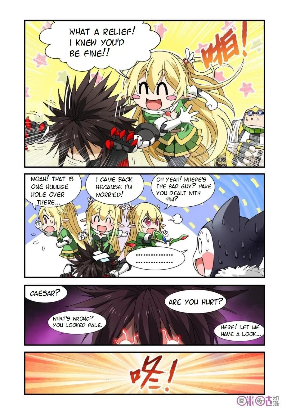Read Ni Xi Ba Mo Wang! chapter 8 image 12 on Lezhin