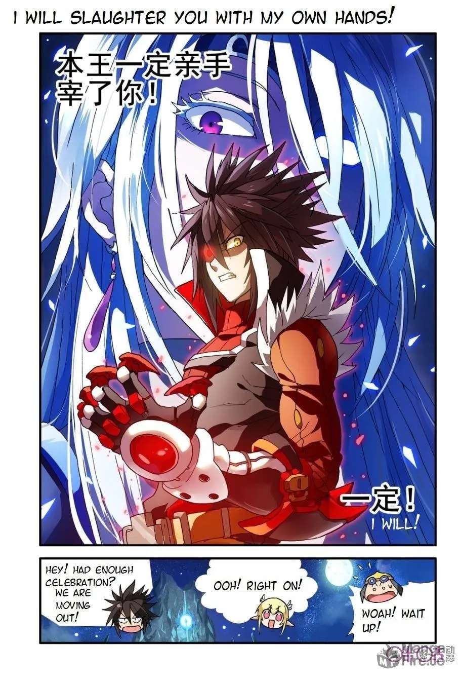 Read Ni Xi Ba Mo Wang! chapter 8 image 17 on Lezhin