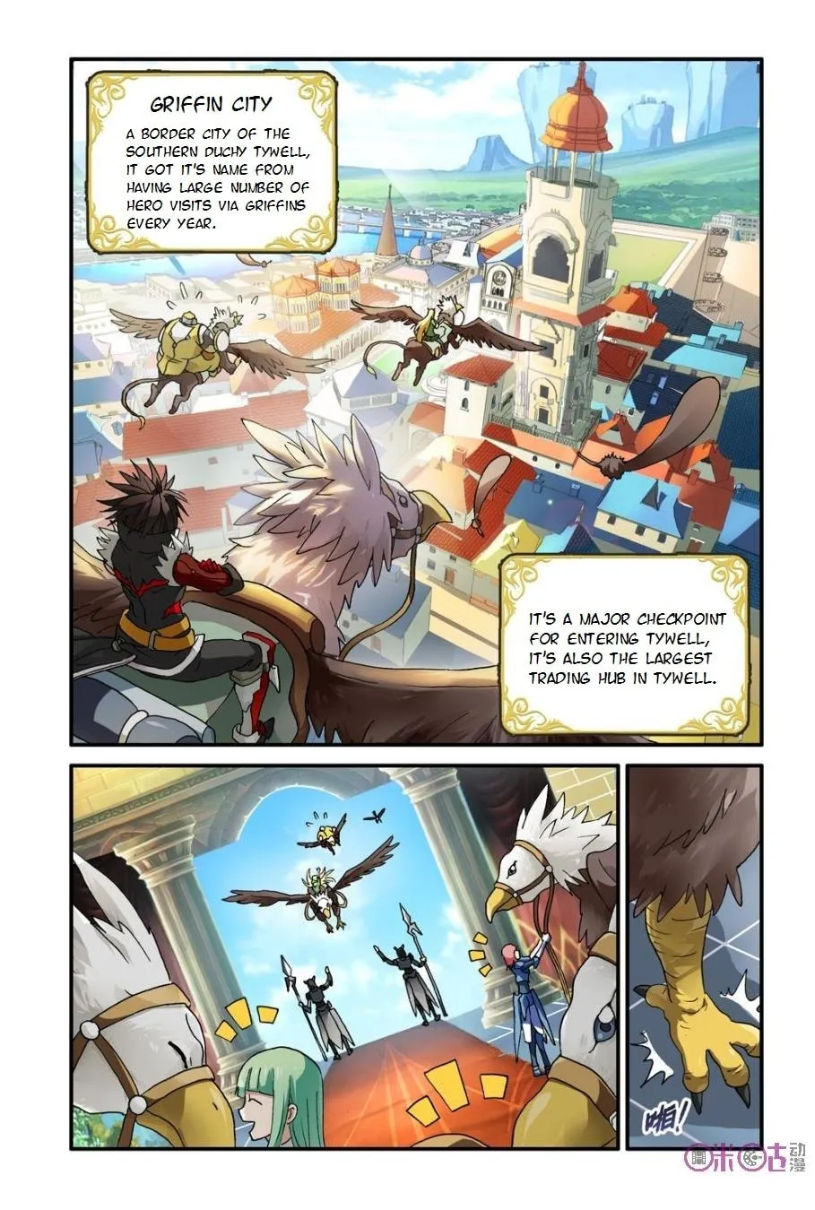 Read Ni Xi Ba Mo Wang! chapter 8 image 18 on Lezhin
