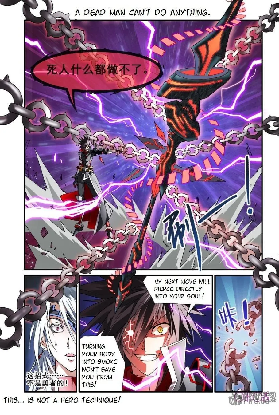 Read Ni Xi Ba Mo Wang! chapter 8 image 2 on Lezhin