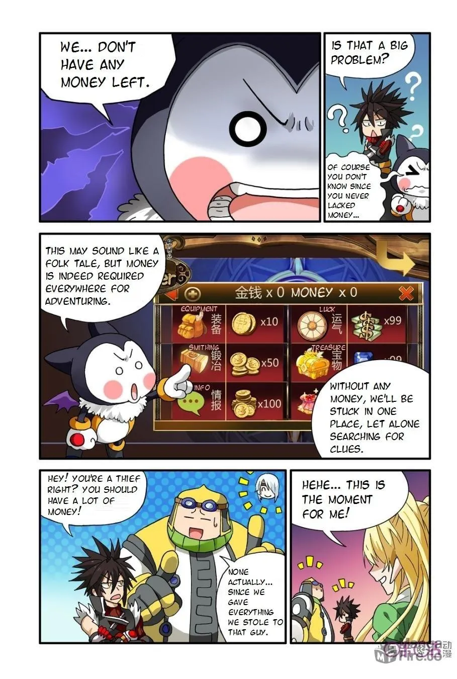 Read Ni Xi Ba Mo Wang! chapter 8 image 20 on Lezhin