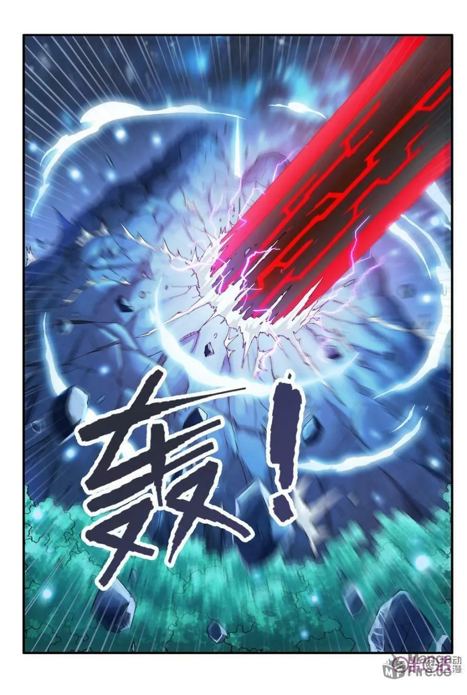 Read Ni Xi Ba Mo Wang! chapter 8 image 4 on Lezhin