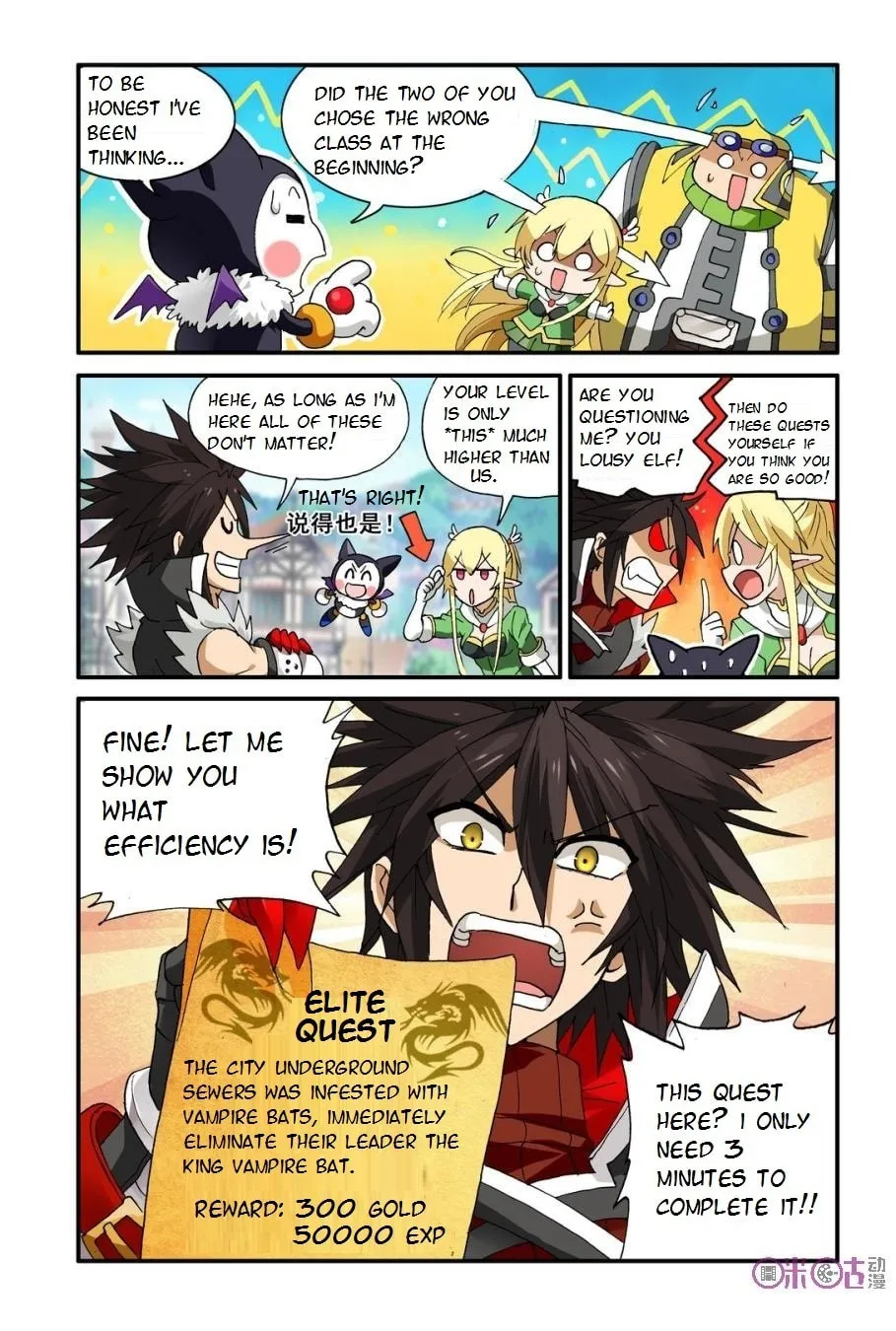 Read Ni Xi Ba Mo Wang! chapter 9 image 10 on Lezhin