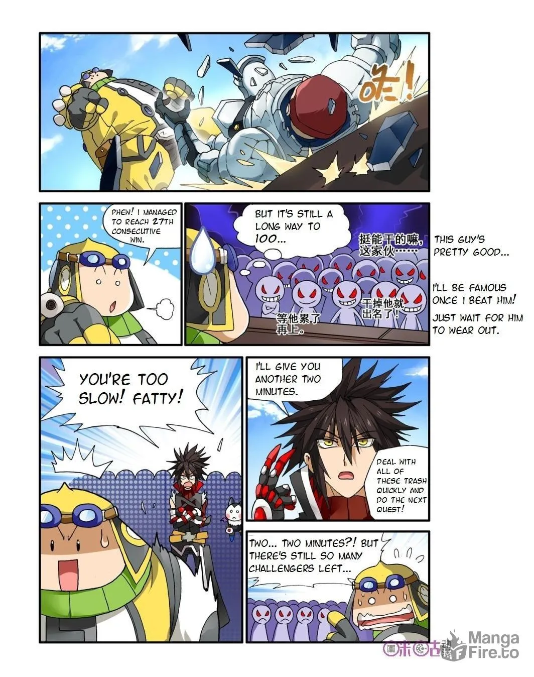 Read Ni Xi Ba Mo Wang! chapter 9 image 2 on Lezhin