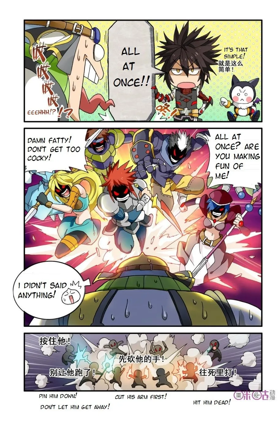 Read Ni Xi Ba Mo Wang! chapter 9 image 3 on Lezhin