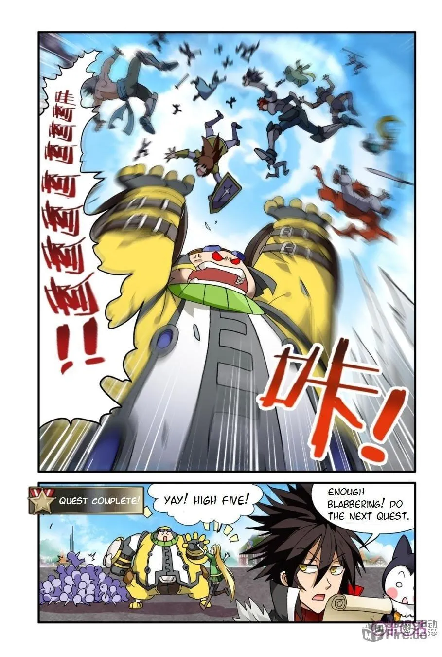 Read Ni Xi Ba Mo Wang! chapter 9 image 4 on Lezhin
