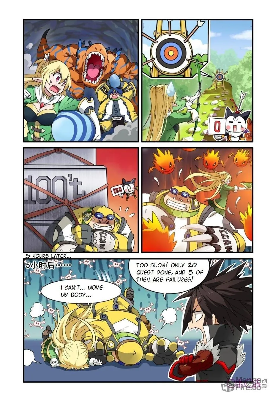 Read Ni Xi Ba Mo Wang! chapter 9 image 8 on Lezhin
