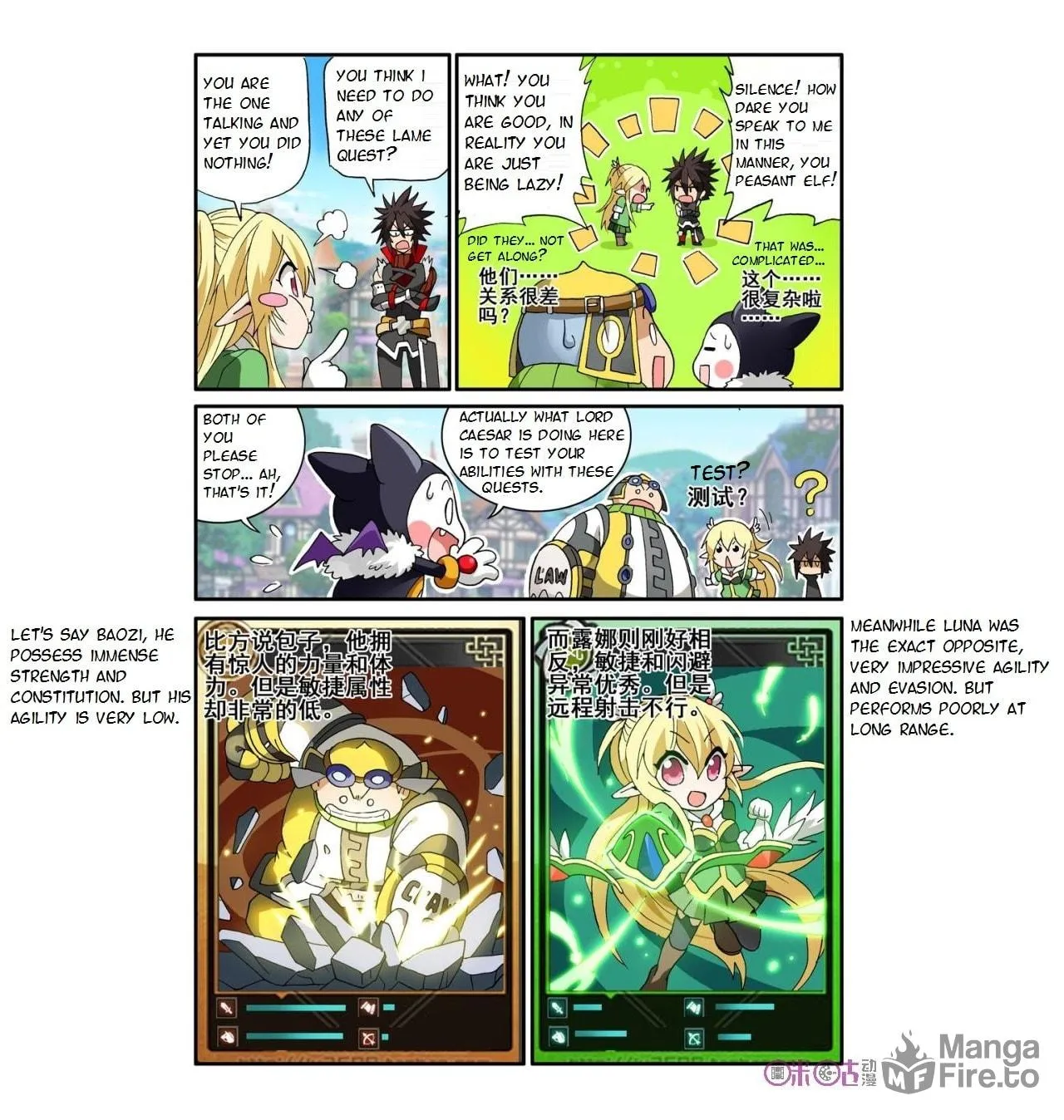 Read Ni Xi Ba Mo Wang! chapter 9 image 9 on Lezhin