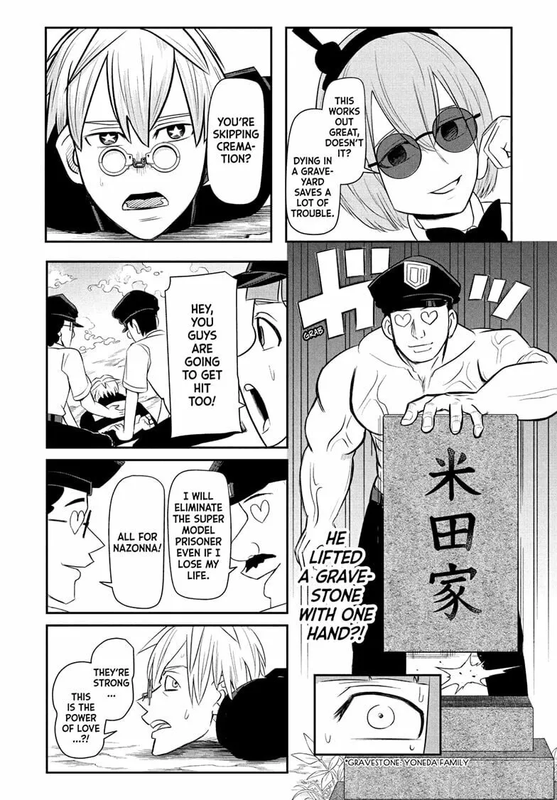 Read Nice Prison chapter 14 image 13 on Lezhin