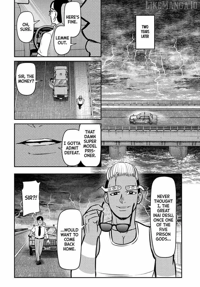 Read Nice Prison chapter 19 image 15 on Lezhin