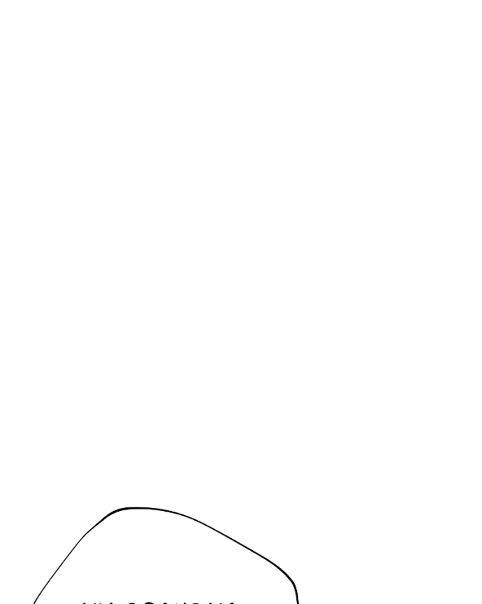 Nice To Meet You Chapter 15 page 70 - 