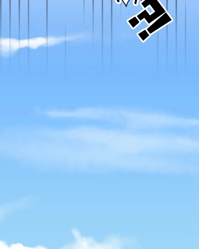 Nice To Meet You Chapter 18 page 102 - 
