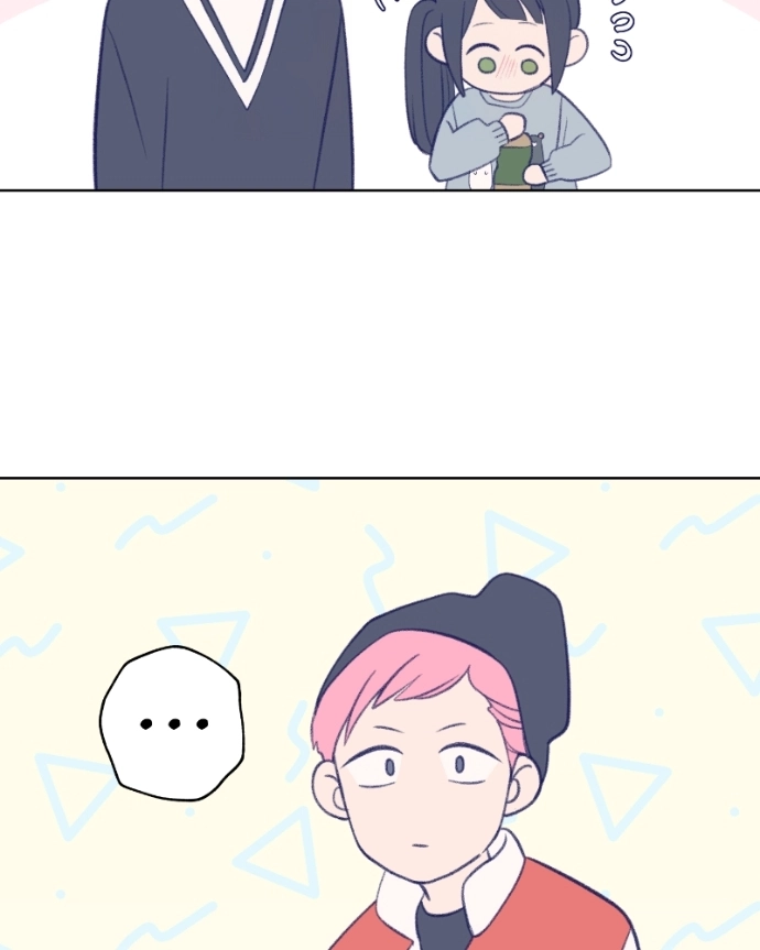 Nice To Meet You Chapter 37 page 25 - 