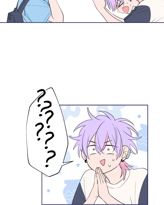Nice To Meet You Chapter 50 page 14 - 