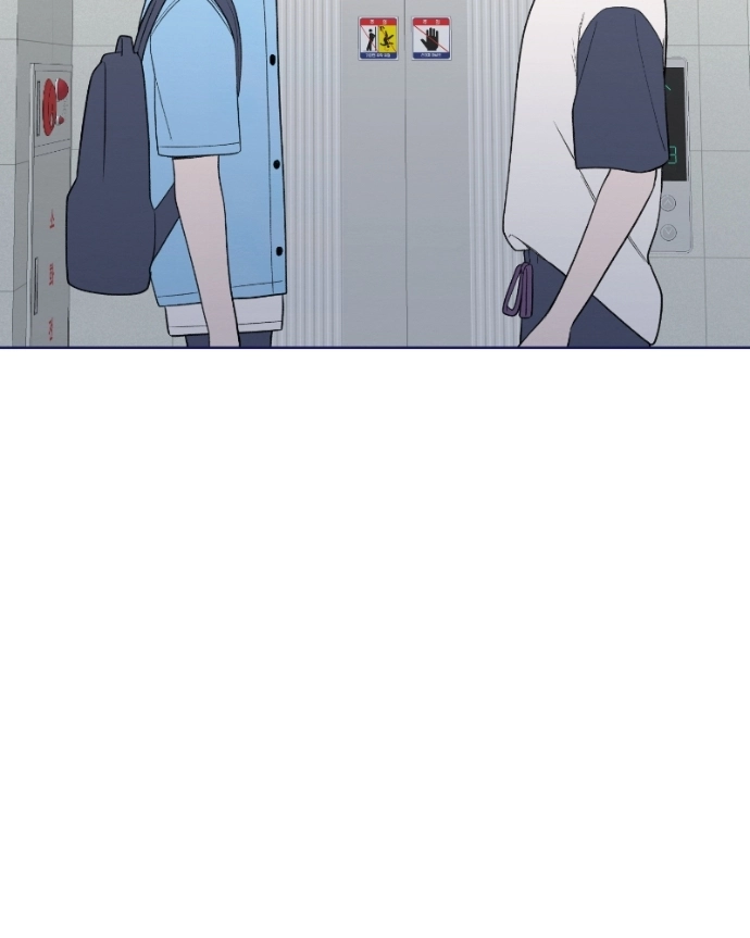 Nice To Meet You Chapter 50 page 7 - 