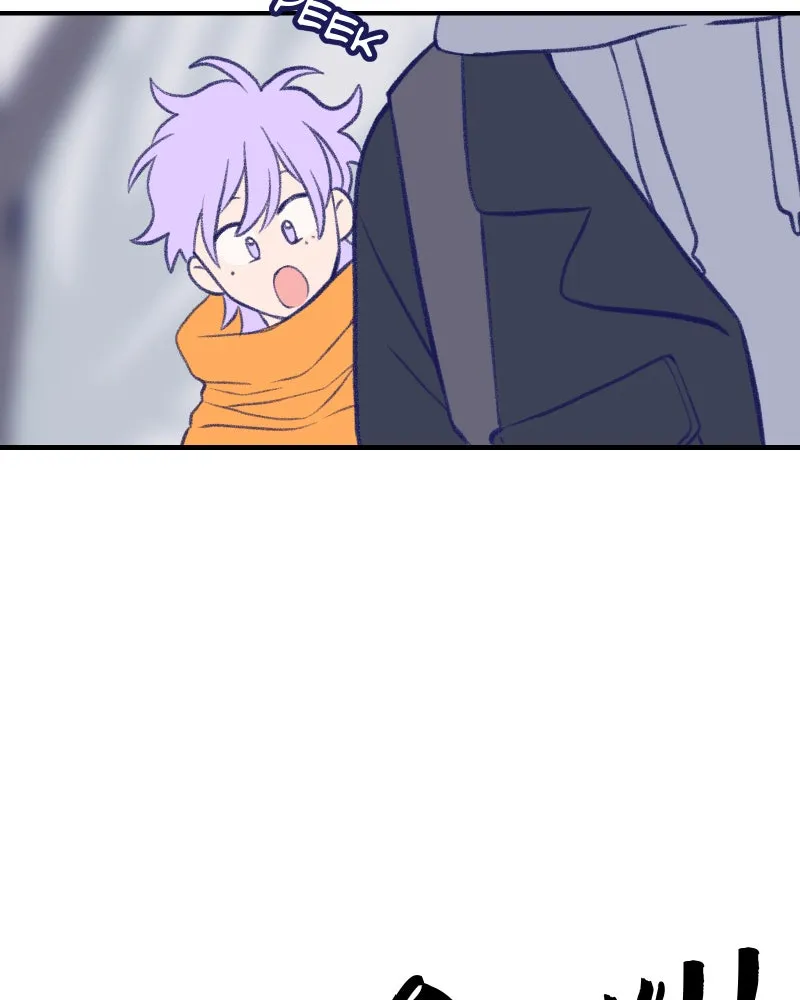 Nice To Meet You Chapter 8 page 6 - 