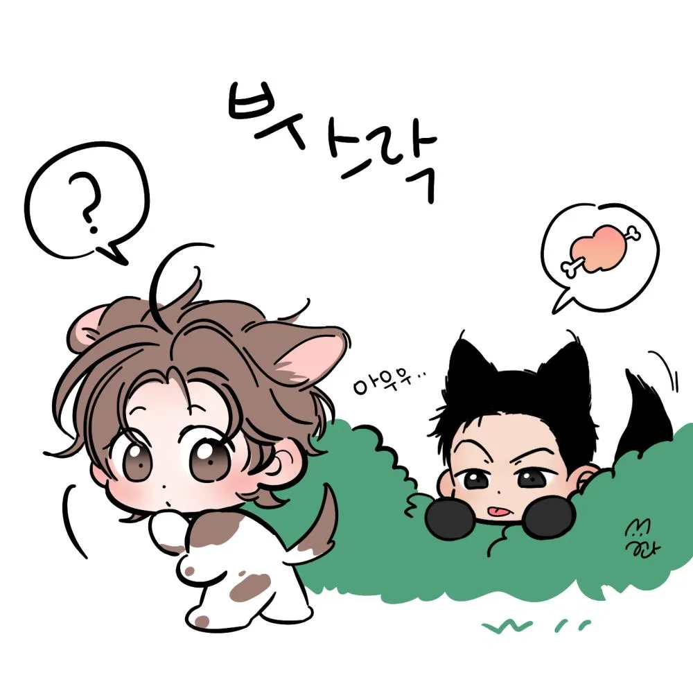 Read Nice to See You chapter 14.99 image 13 on Lezhin