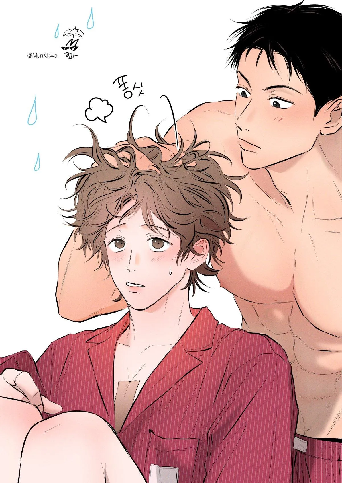 Read Nice to See You chapter 14.99 image 20 on Lezhin