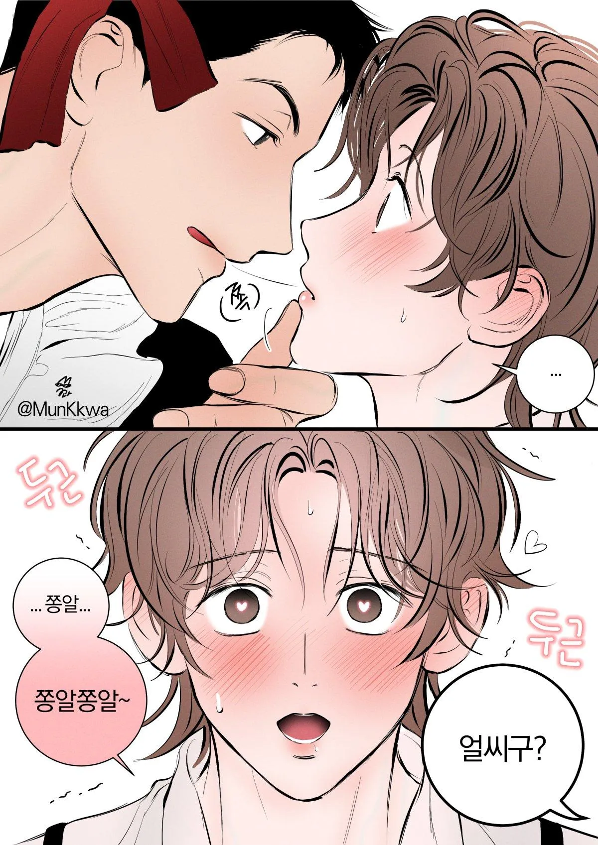 Read Nice to See You chapter 14.99 image 33 on Lezhin
