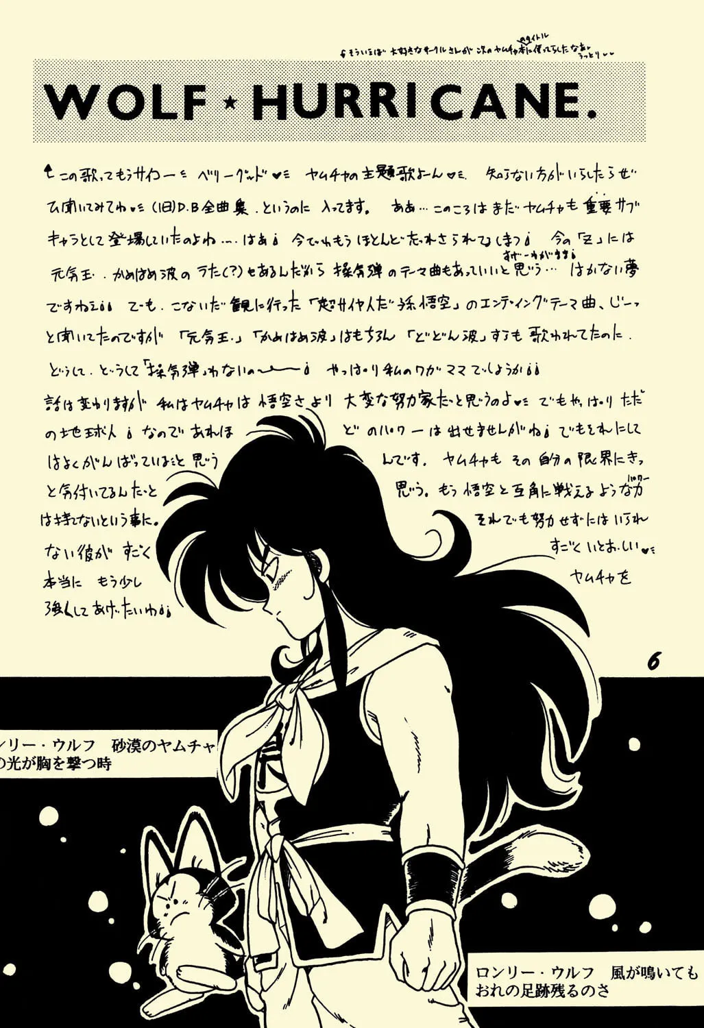 Read NICE! chapter 0 image 5 on Lezhin