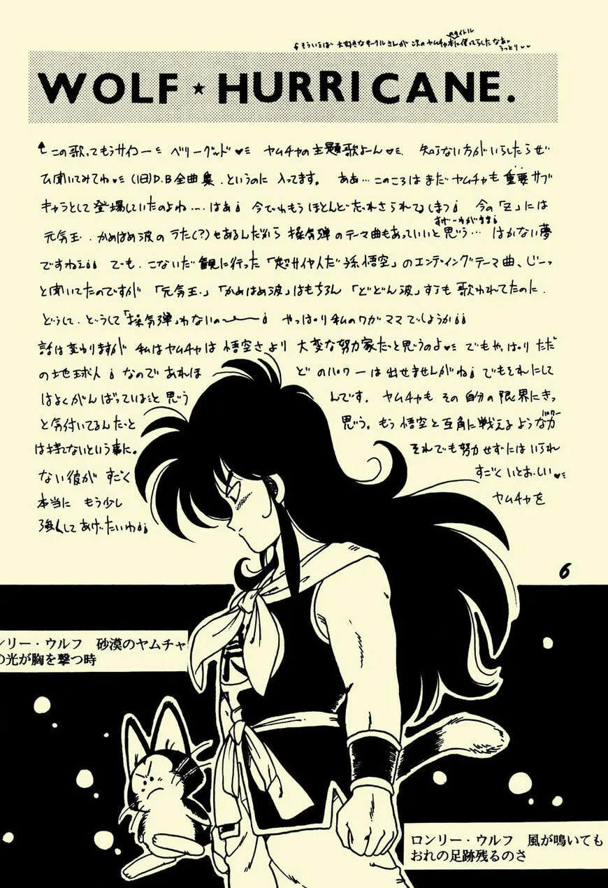 Read NICE! chapter 1 image 5 on Lezhin