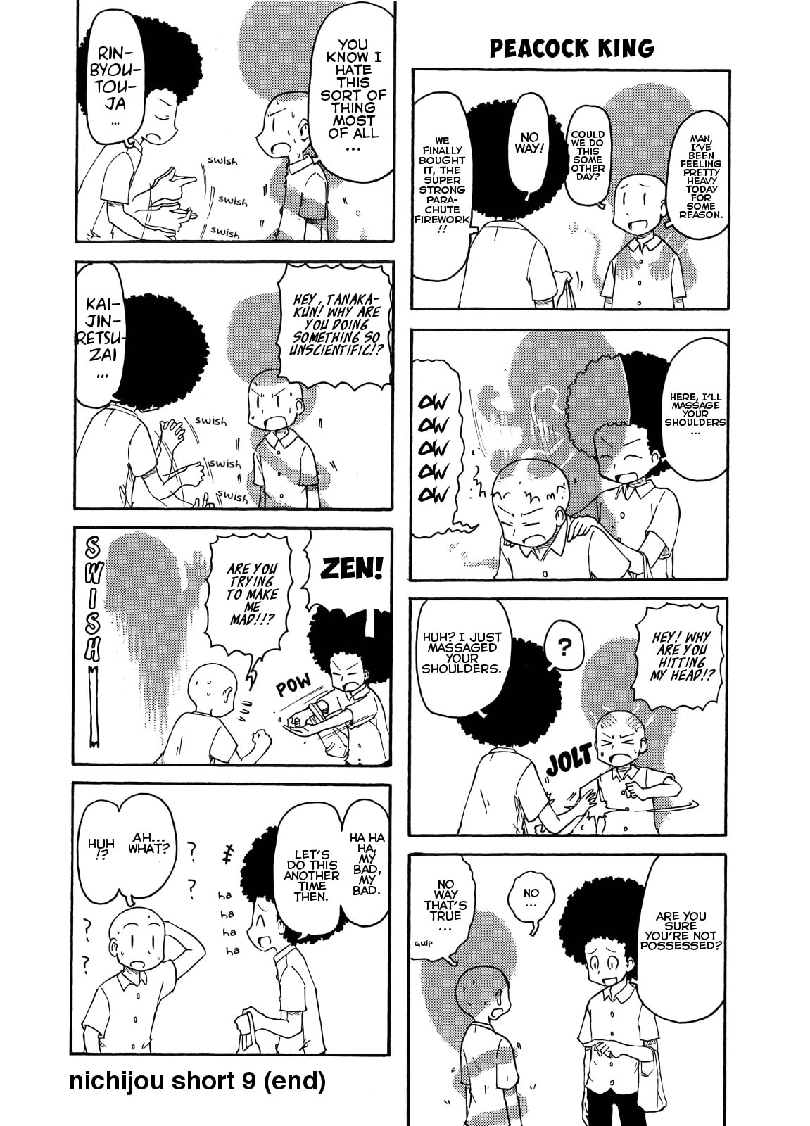 Read Nichijou chapter 102.5 image 3 on Lezhin