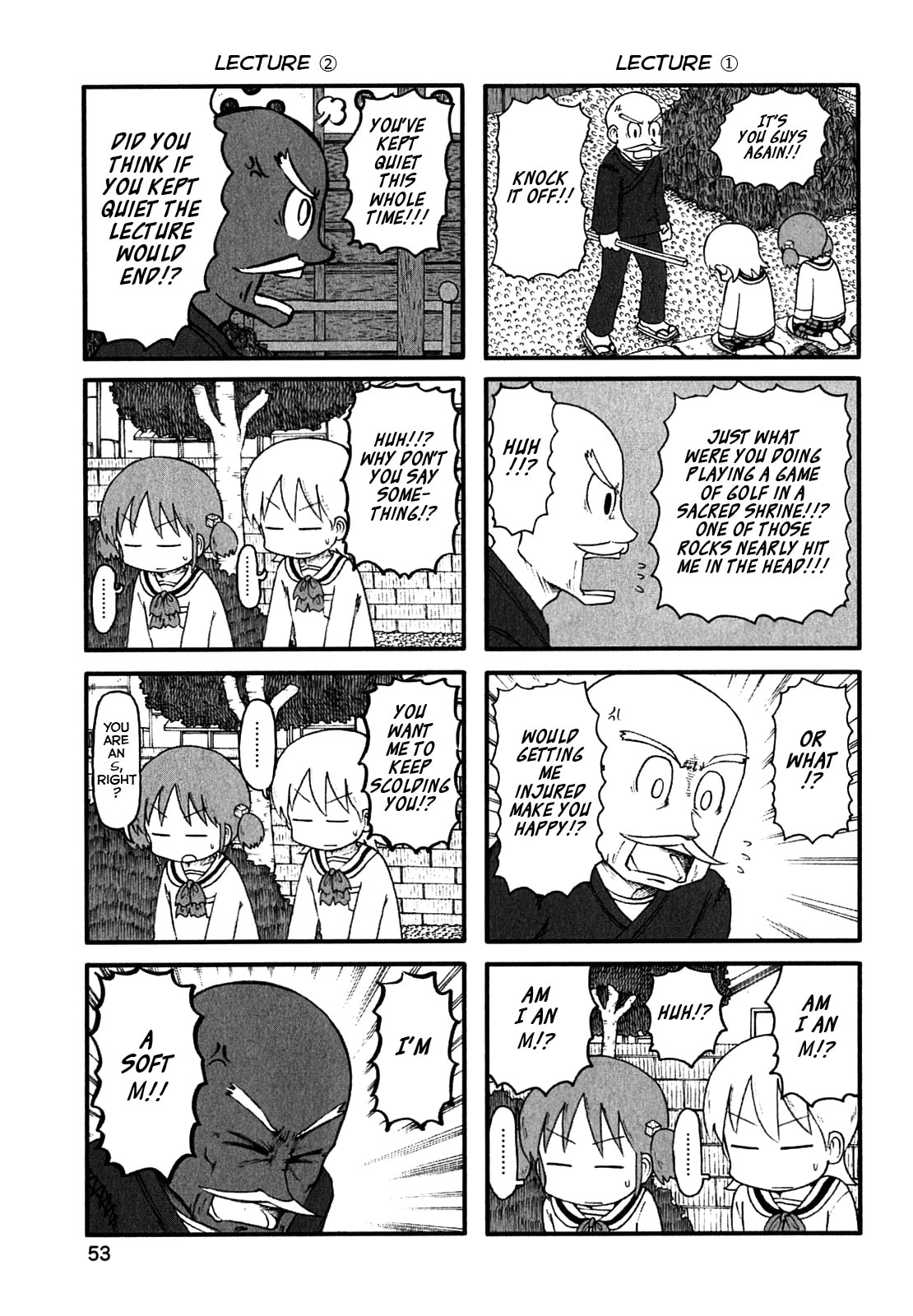 Read Nichijou chapter 111.5 image 2 on Lezhin
