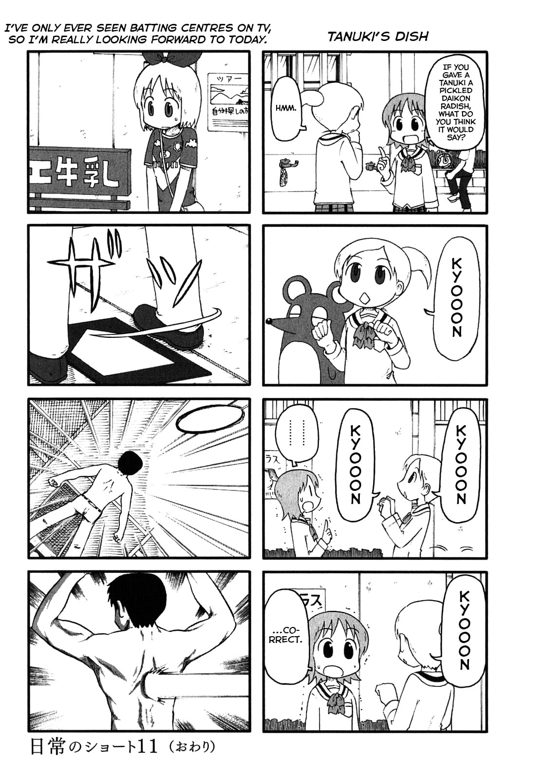 Read Nichijou chapter 111.5 image 3 on Lezhin