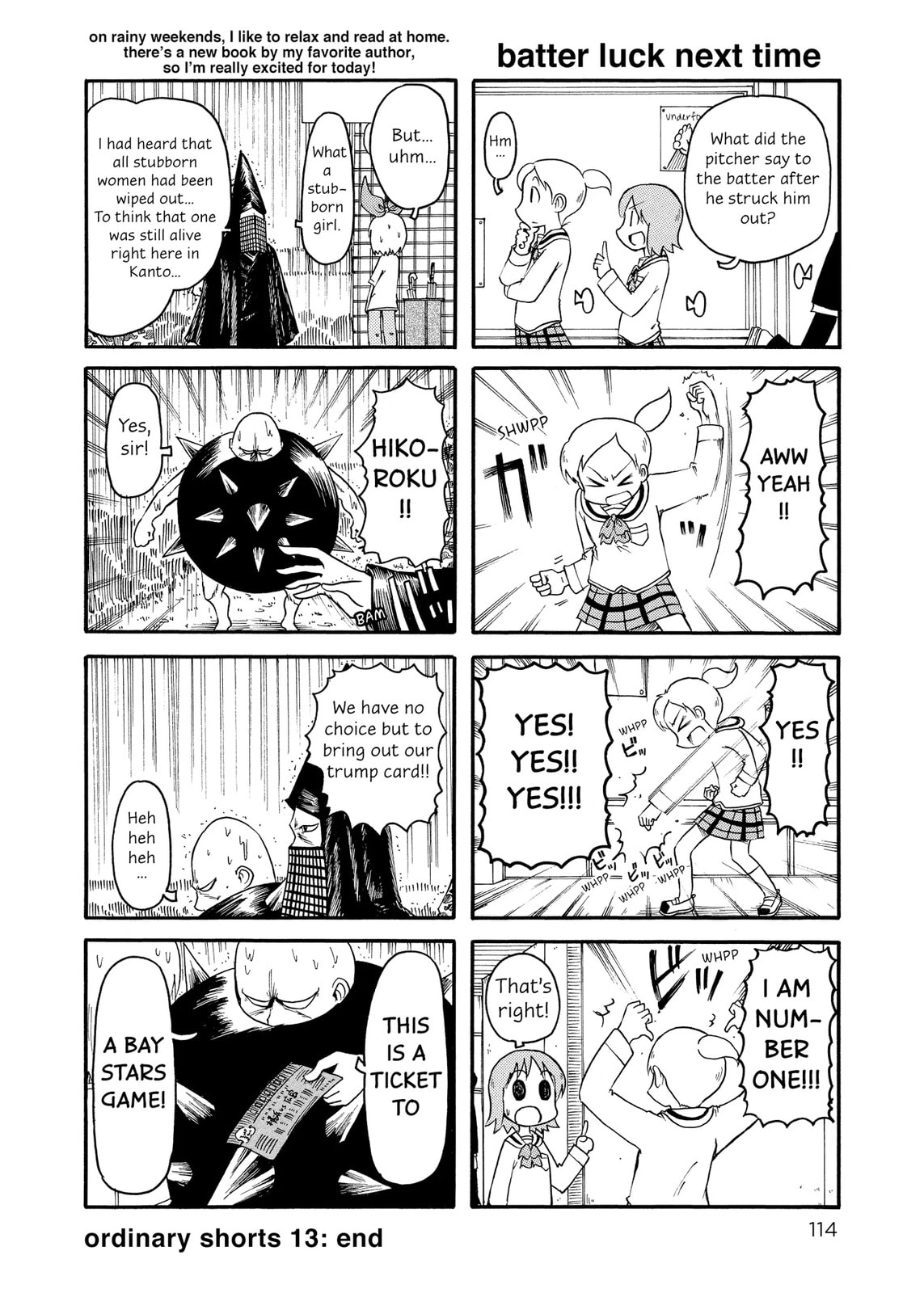 Read Nichijou chapter 118.5 image 3 on Lezhin