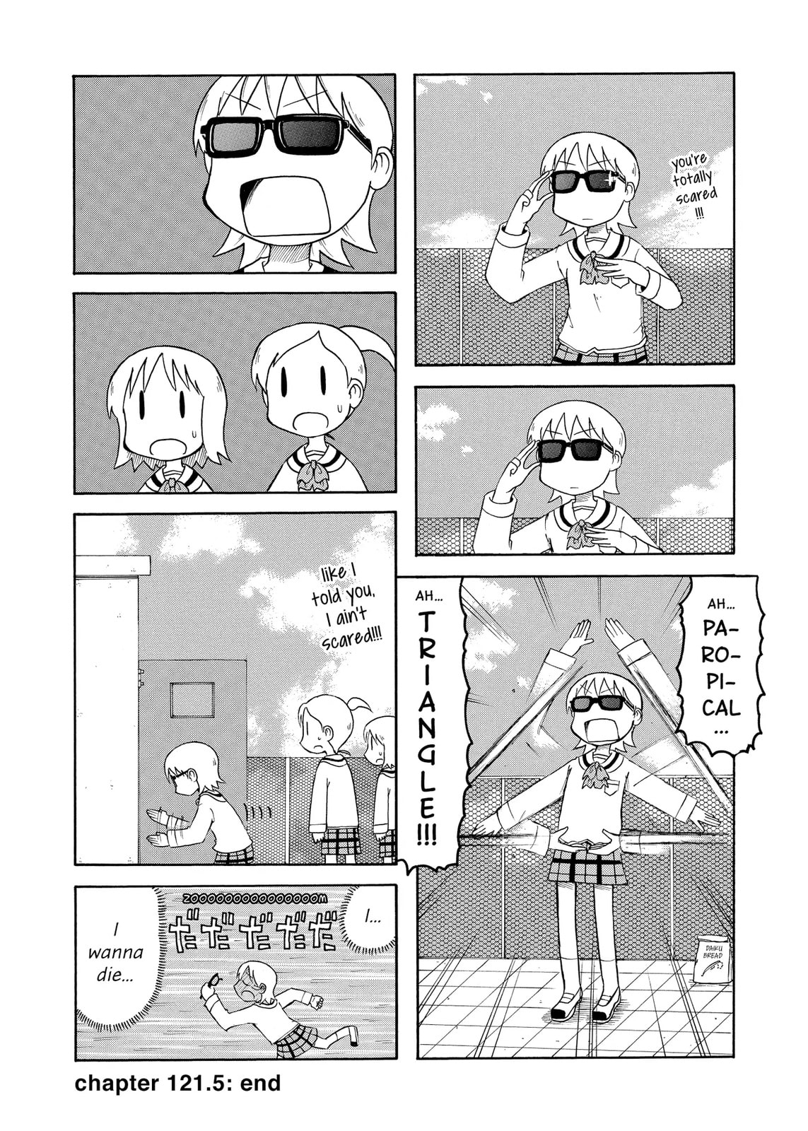 Read Nichijou chapter 121.5 image 1 on Lezhin