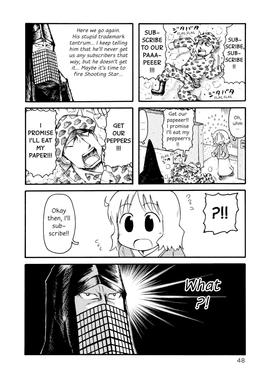 Read Nichijou chapter 130.5 image 3 on Lezhin