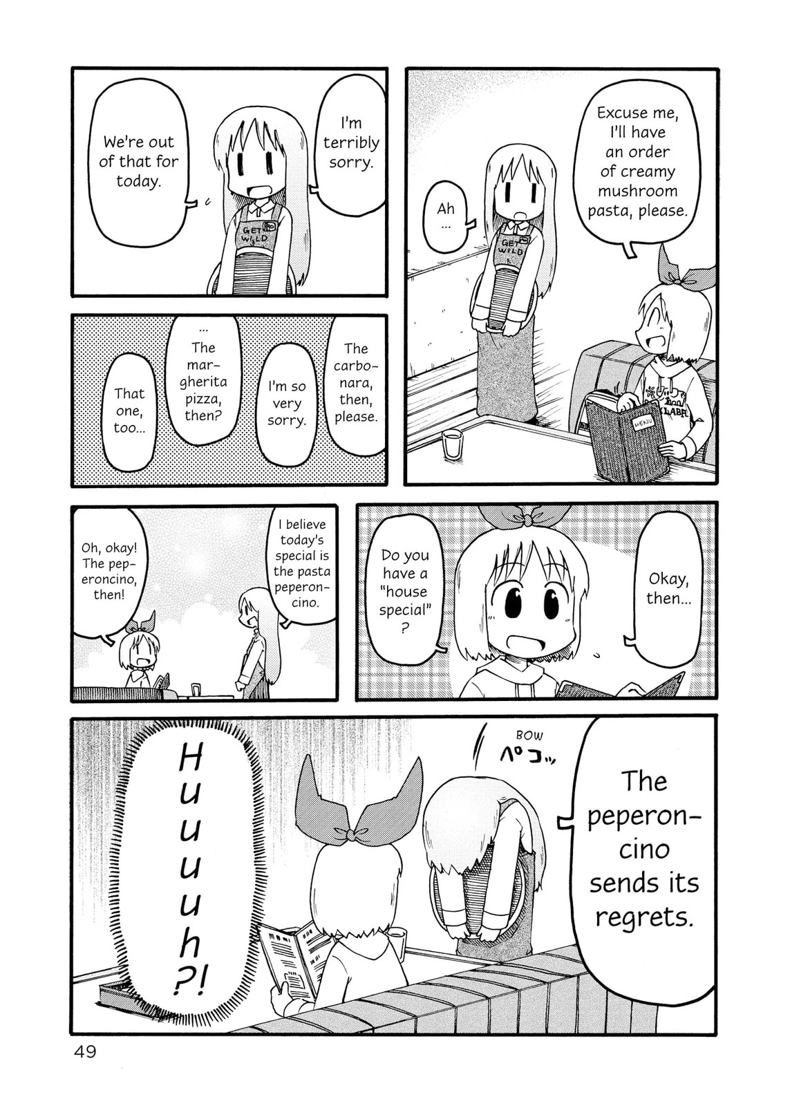 Read Nichijou chapter 130.5 image 4 on Lezhin