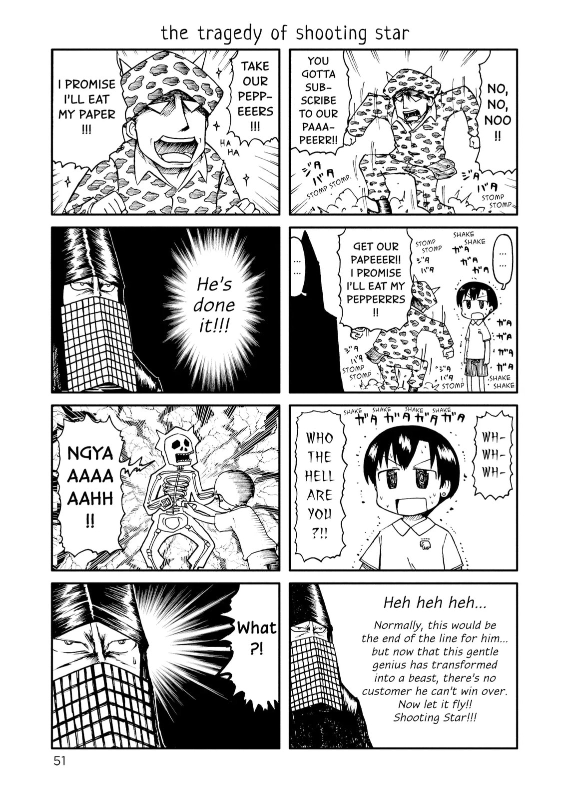 Read Nichijou chapter 130.5 image 6 on Lezhin