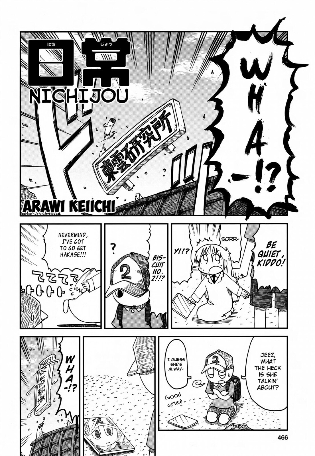 Read Nichijou chapter 2014 image 1 on Lezhin