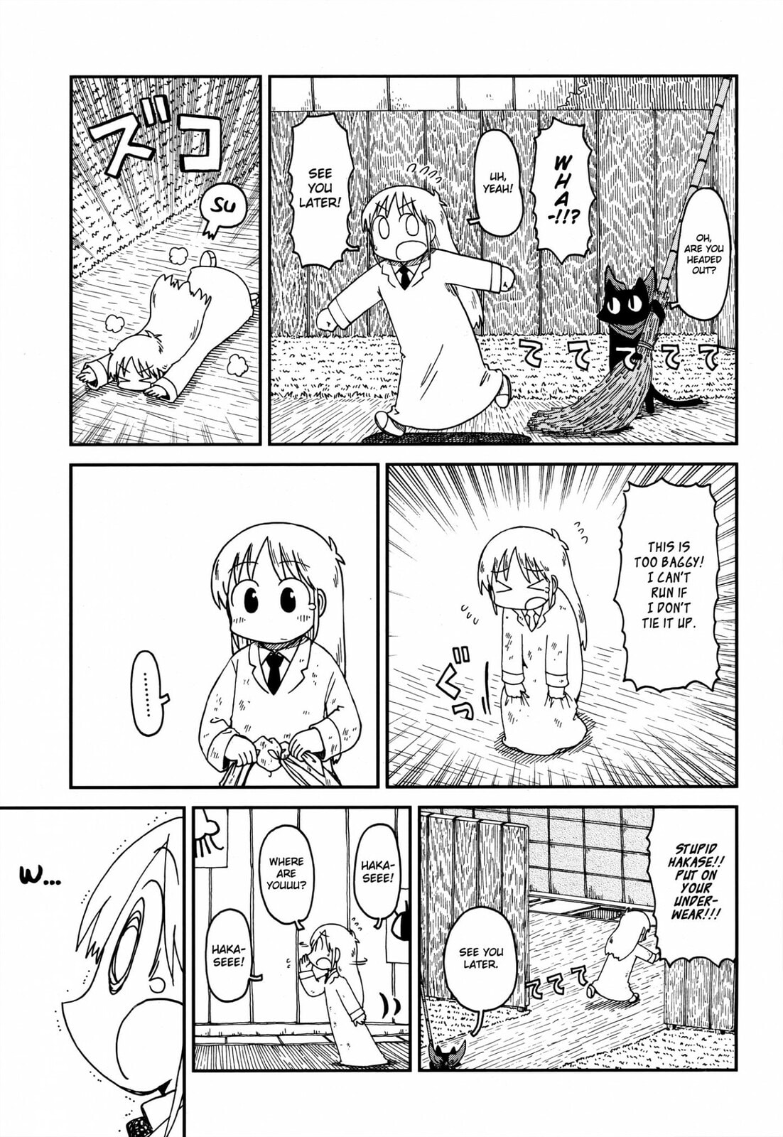 Read Nichijou chapter 2014 image 2 on Lezhin