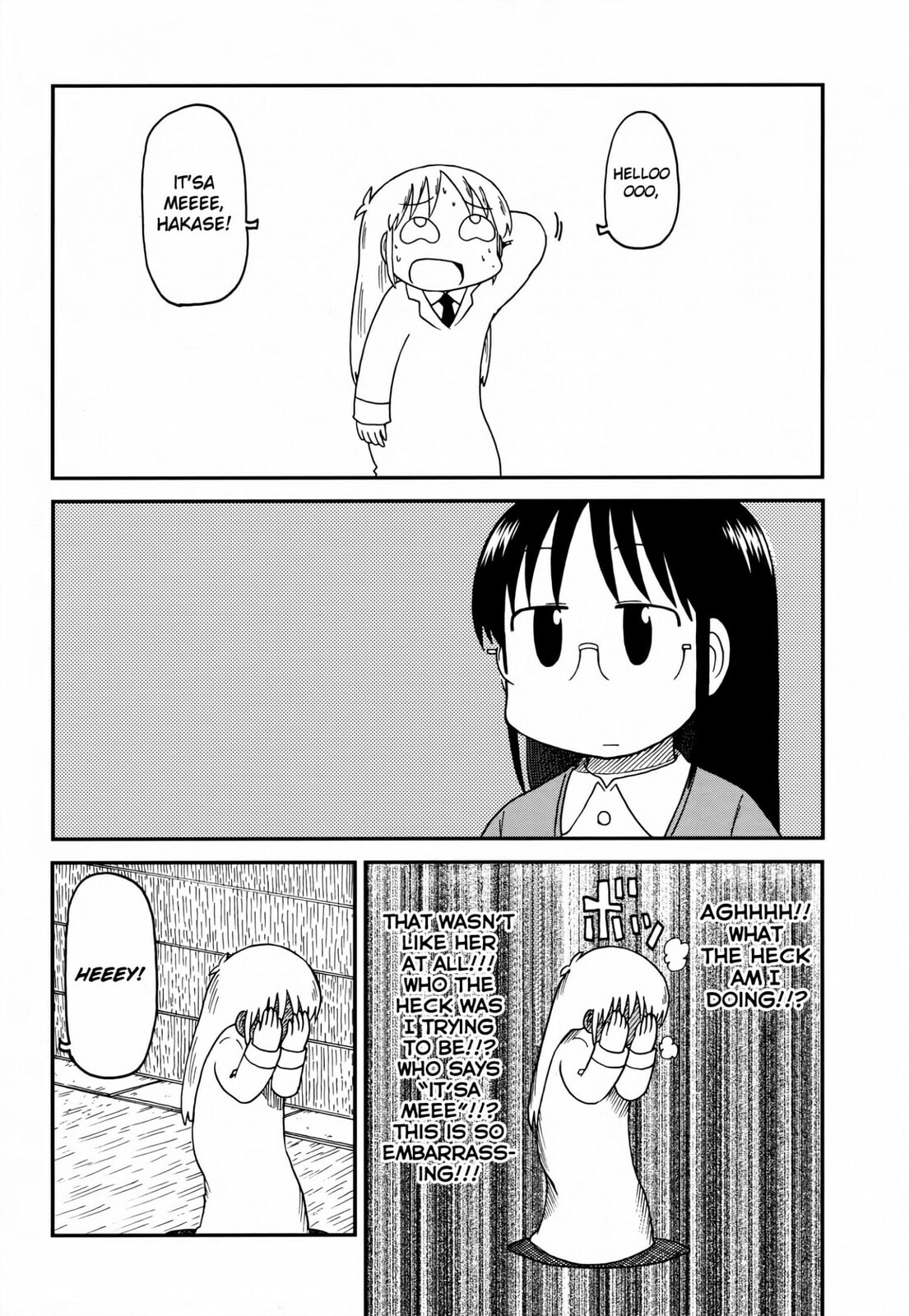 Read Nichijou chapter 2014 image 5 on Lezhin