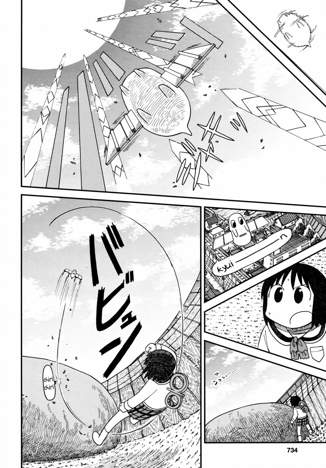 Read Nichijou chapter 2015.2 image 5 on Lezhin