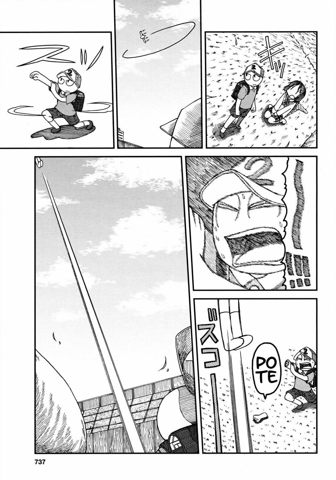 Read Nichijou chapter 2015.2 image 8 on Lezhin