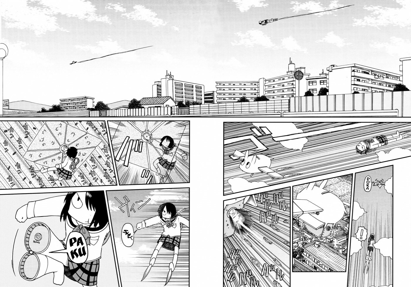 Read Nichijou chapter 2015.2 image 9 on Lezhin
