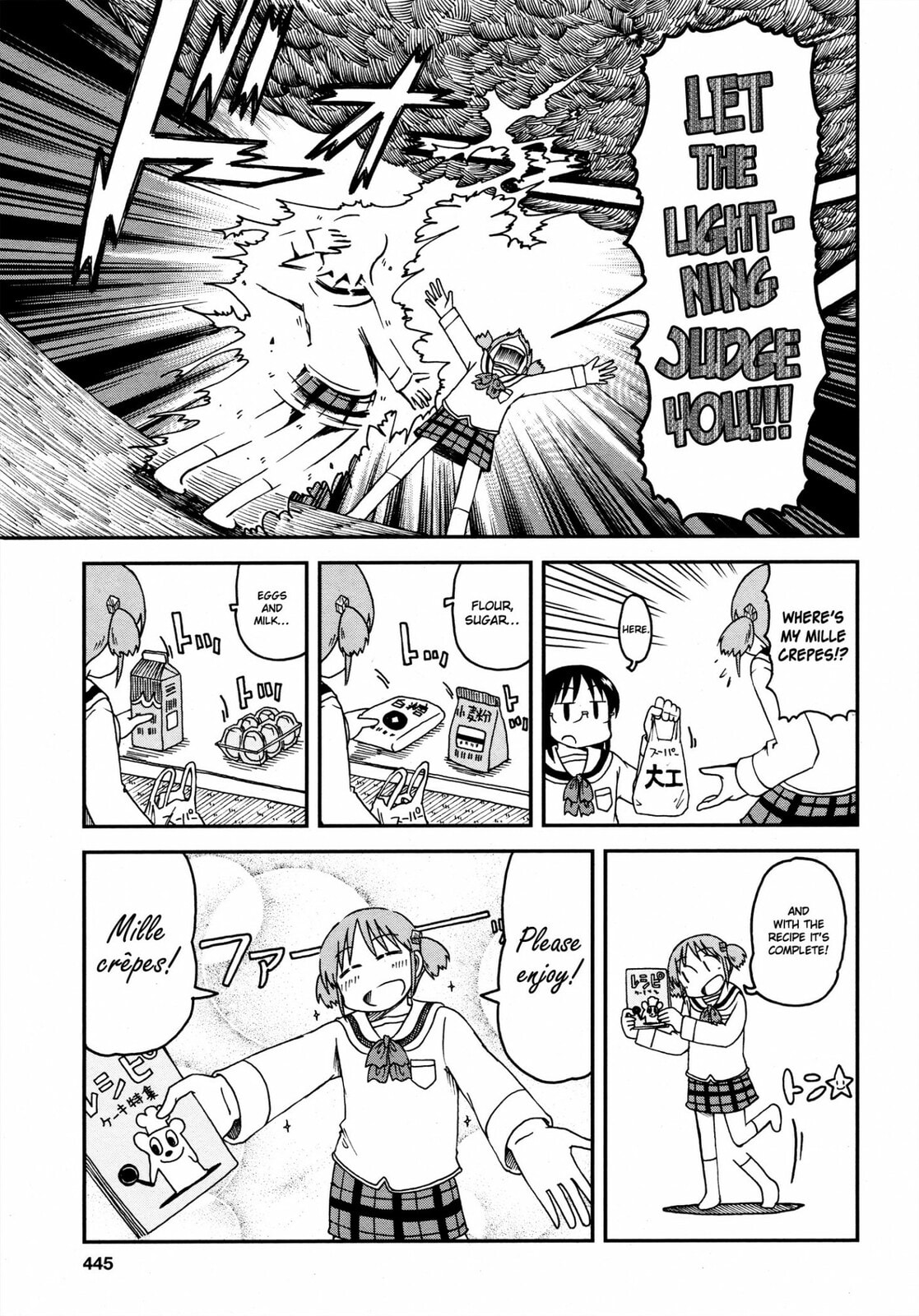 Read Nichijou chapter 2015.3 image 6 on Lezhin