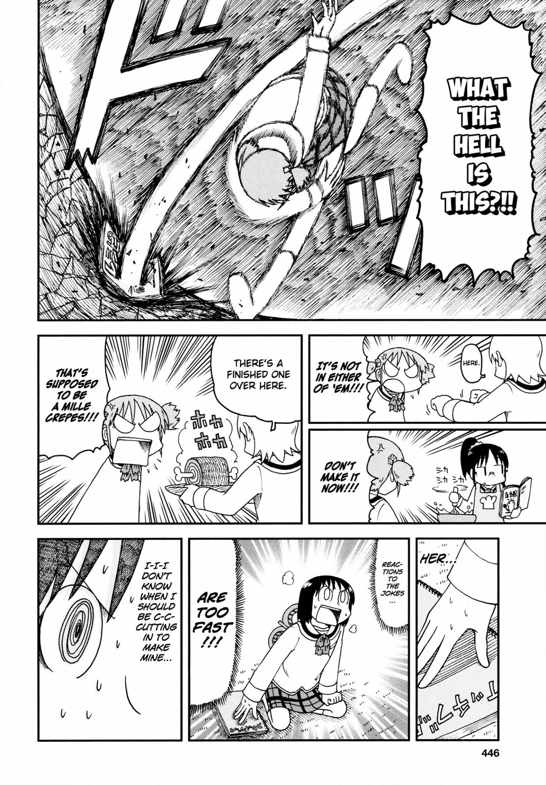 Read Nichijou chapter 2015.3 image 7 on Lezhin