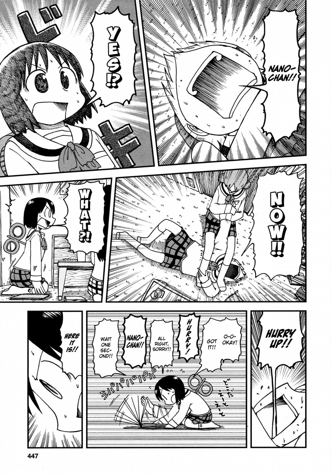 Read Nichijou chapter 2015.3 image 8 on Lezhin