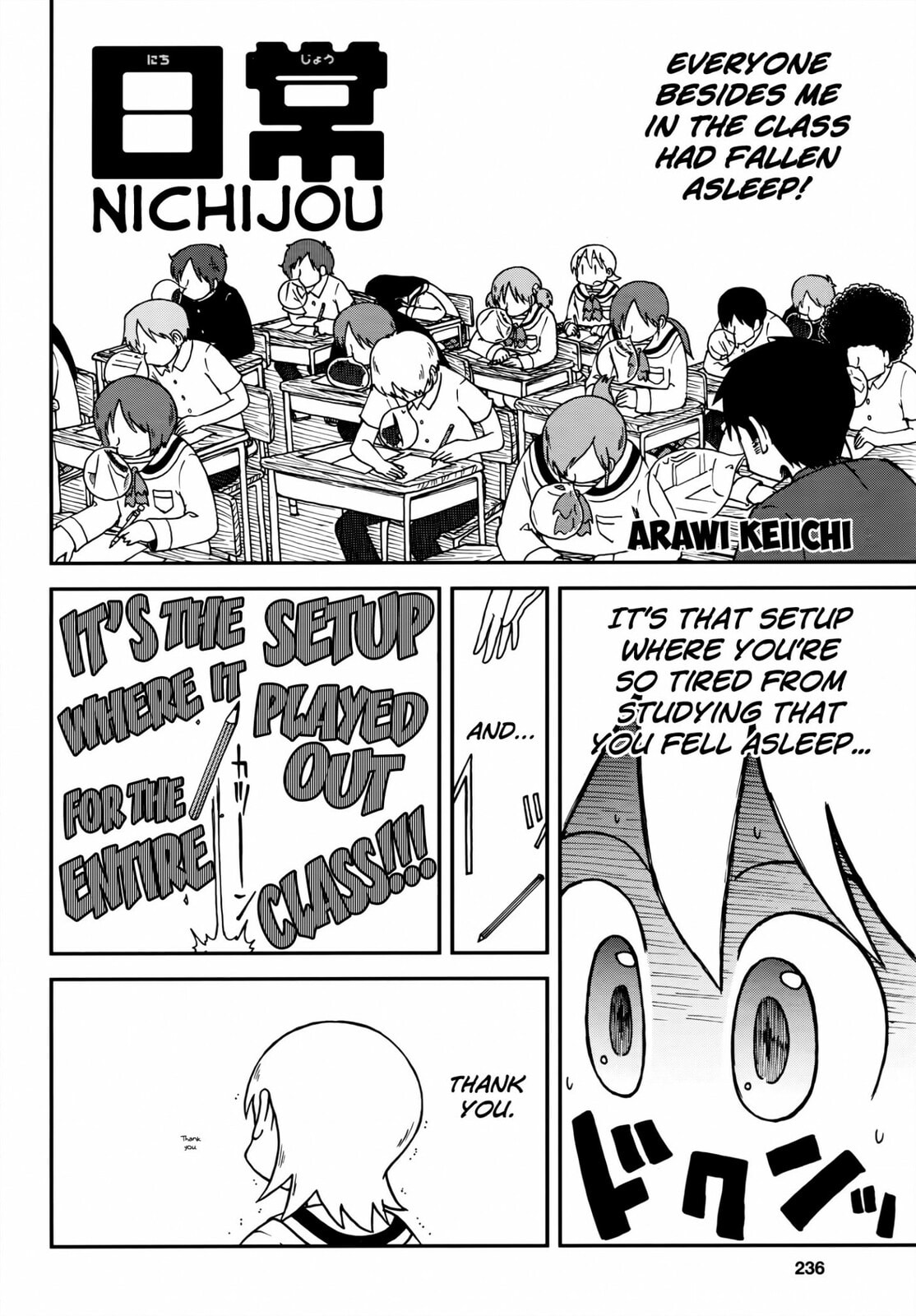 Read Nichijou chapter 2015.4 image 1 on Lezhin