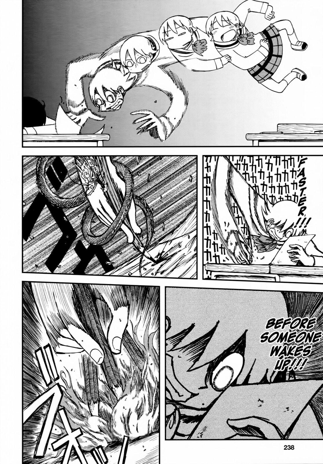 Read Nichijou chapter 2015.4 image 3 on Lezhin
