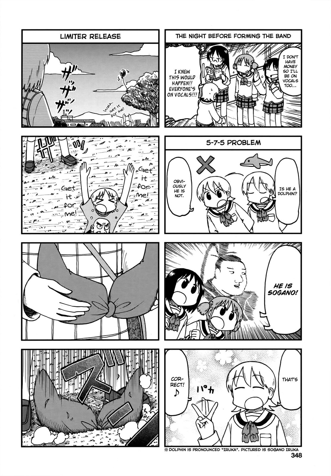 Read Nichijou chapter 2015.5 image 1 on Lezhin