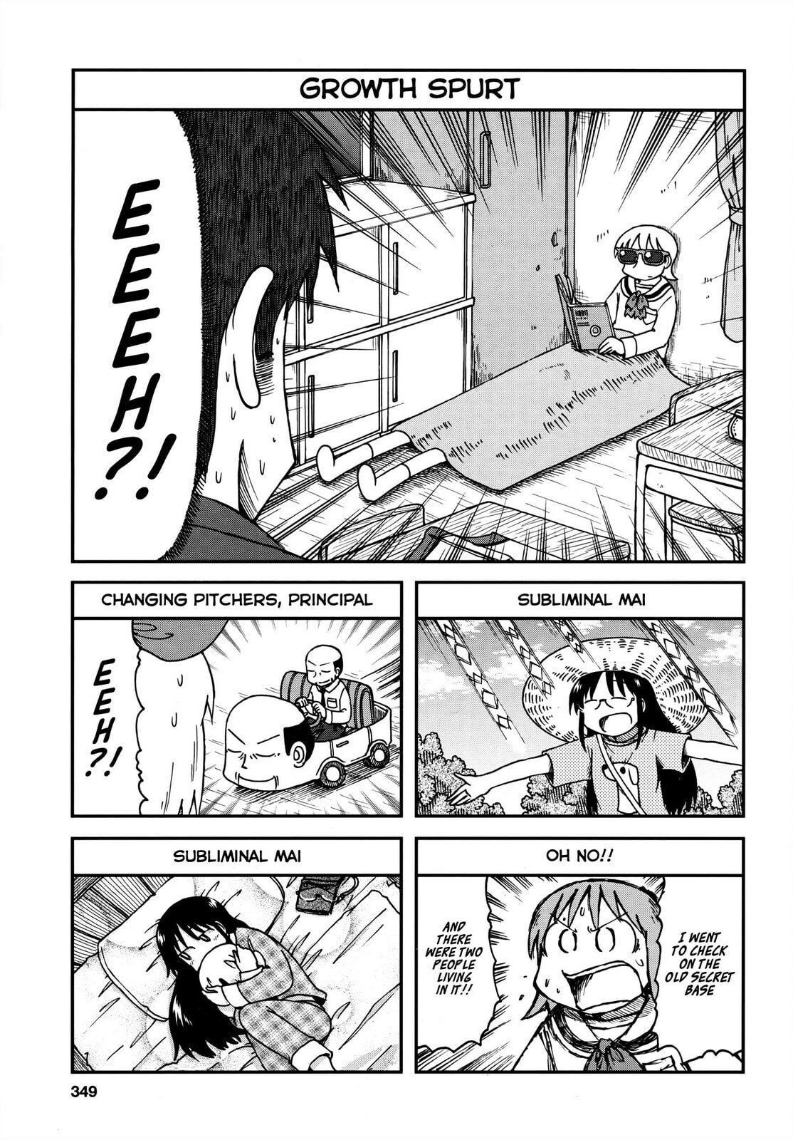 Read Nichijou chapter 2015.5 image 2 on Lezhin