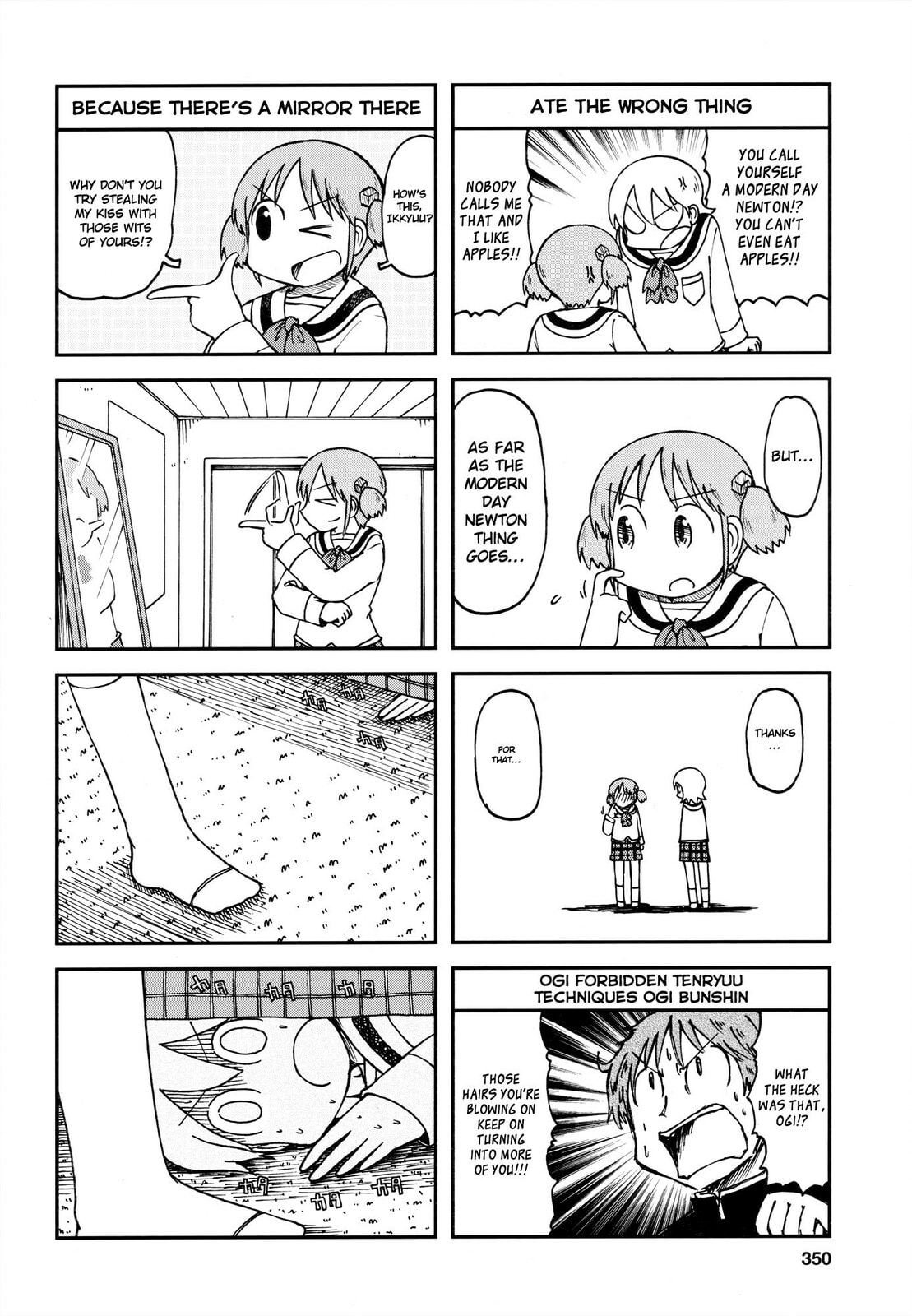 Read Nichijou chapter 2015.5 image 3 on Lezhin