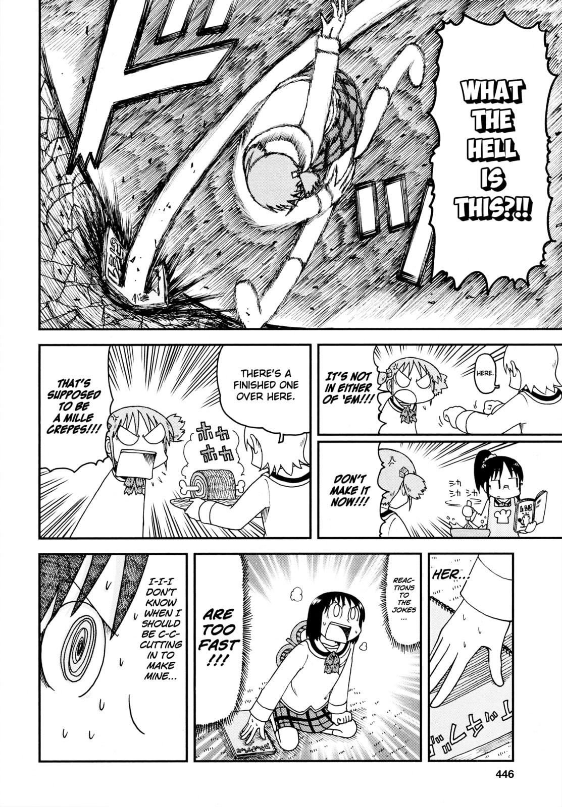 Read Nichijou chapter 2015.8 image 6 on Lezhin