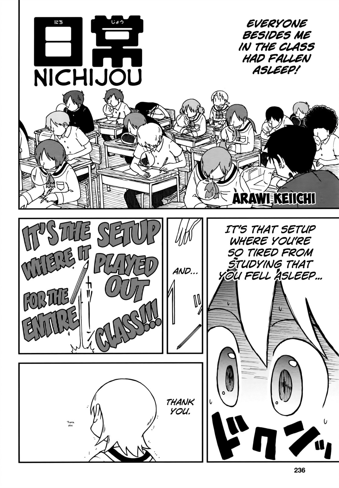 Read Nichijou chapter 2015 image 1 on Lezhin