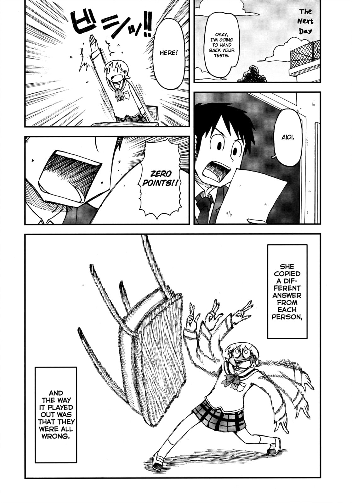 Read Nichijou chapter 2015 image 7 on Lezhin